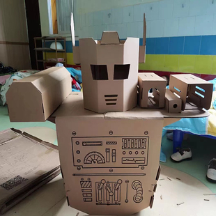 穿可戴铠甲机器人幼儿园纸箱板儿童diy手工制作材料机甲拼装 玩具