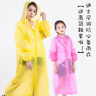 成人儿童 男女通用 高品质 迪士尼游玩雨衣 雨具