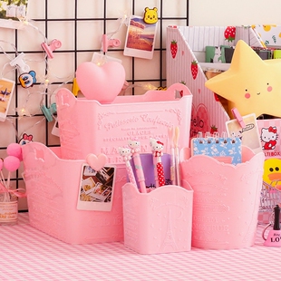 桌面收纳盒粉色浮雕塑料少女杂物收纳筐化妆品护肤办公文具整理盒