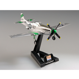 小号手37292 美军P51D野马战斗机成品军事飞机塑料模型摆件