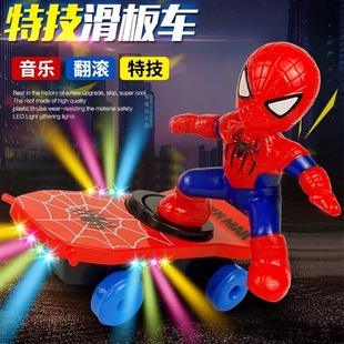 蜘蛛侠特技滑板车儿童电动玩具滑不倒 电动玩具车 抖音网红同款