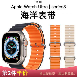 3代新款 适用applewatch 全新升级 ultra海洋表带iwatch9苹果S8手表SE硅胶S7运动S6创意6 49mm男女智能
