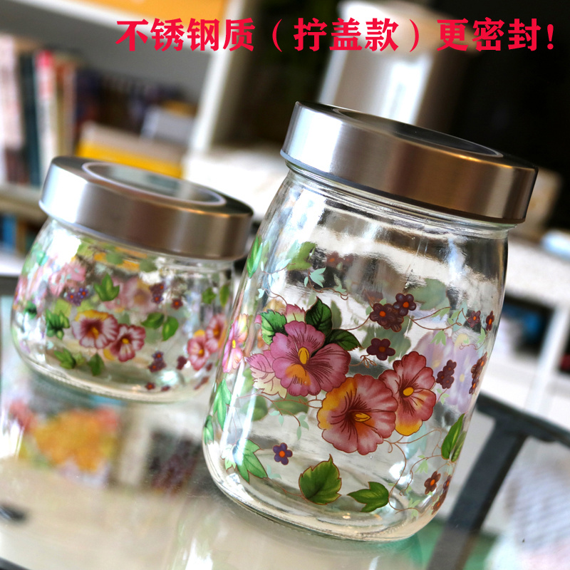 新款 韩国高档喇叭印花玻璃密封罐大容量玻璃加厚保鲜储物罐腌菜瓶