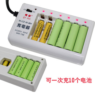 特价 7号5号充电电池充电器 10座充电器 玩具遥控器电池五号七号