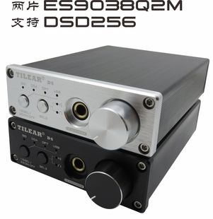 器 光纤 USB解码 双ES9038Q2M解码 带TPA6120耳放 同轴 DSD DAC