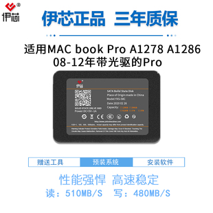 pro A1278A1286 苹果macbook SSD固态硬盘预装 双系统 MD101MD103