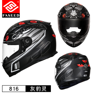 FASEED摩托车安全帽头盔男骑士四季 机车赛车街车踏板车全盔3c 新款