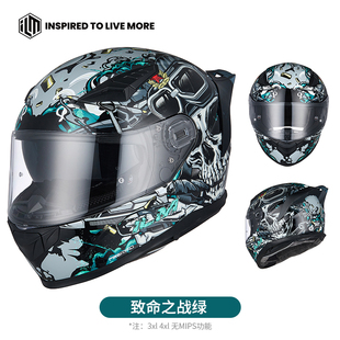 新款 国标3C认证美国ILM摩托车头盔男女全盔四季 防雾机车MIPS四季