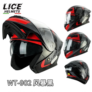 正品 LICE摩托车头盔男女揭面盔碳纹全覆机车四季 蓝牙大码 安全盔双