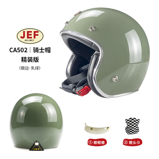 正品 台湾JEF复古头盔女3C电动摩托车安全帽男四季 机车踏板骑行3