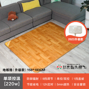 高档韩国韩一进口地暖垫家用电热地毯客厅地热毯碳晶发热地板加热