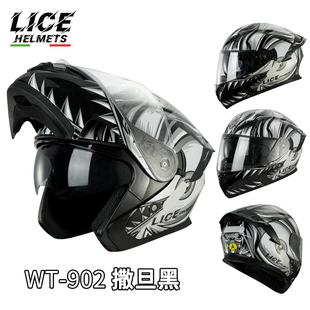 正品 LICE摩托车头盔男女揭面盔碳纹全覆机车四季 蓝牙大码 安全盔双