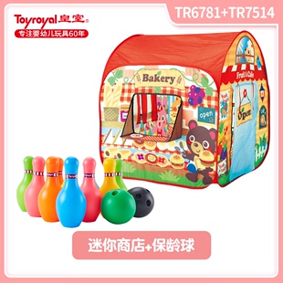 新Toyroyal皇室玩具儿童帐篷游戏屋宝宝水果蛋糕切切乐套装