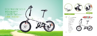 自行车 26寸锂电池36V折叠电动变速助力车 电动车 时尚 白 山地车