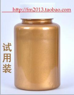 丝印液体黄金防水尼龙金色PVC橡胶塑料皮革塑胶等材质油墨100G瓶