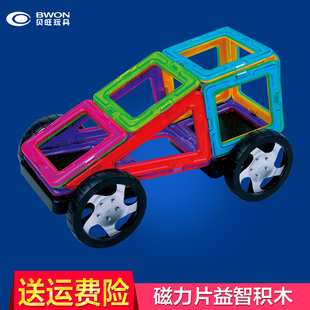幼儿园88件豪华磁力片哒哒哒磁性积木磁铁拼装 建构片儿童益智玩具