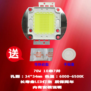 70W LED投影机灯泡投影仪灯泡 钻石全新万德成VV28