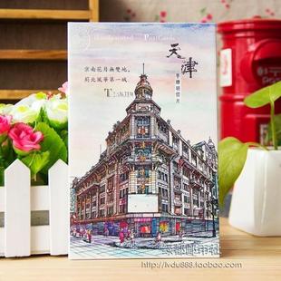 中国天津城市风光明信片 包邮 原创盒装 手绘明信片风景旅行文艺卡片