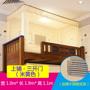 上下铺子母床蚊帐斜梯柜1.35米x1.5m1.2高低双层儿童床学生单人0.