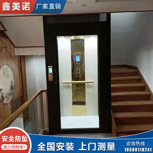 速发家用电梯别墅电梯二层三层四层五层小型液压曳引电梯升机家庭