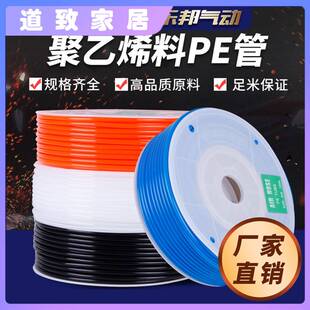 聚乙烯PE管黑色软管16白色14毫米风管12mm耐腐蚀6内径4高压10气管