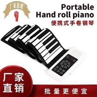 柔软键盘启q蒙手卷钢琴CF88K键便携式 折叠手卷电子琴 英文版