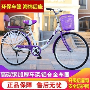 厂家代步车成年超轻便携个性 脚踏单车便携普通单车自行车女成年