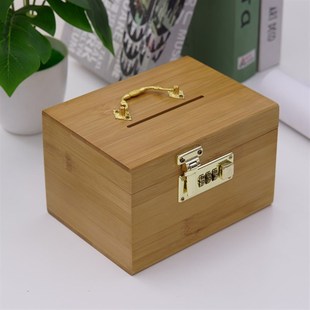 竹木木盒密码 箱存钱罐复古储蓄罐B只进不出百宝箱收纳盒零钱盒成