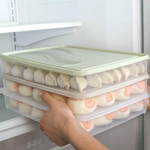 极速饺子盒速冻馄饨托盘家用厨房大容量冰箱装 放冷冻水饺保鲜收纳