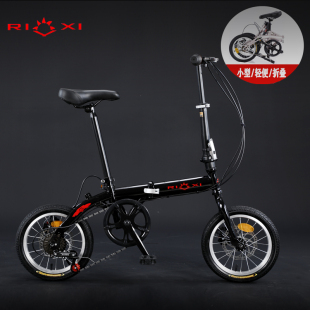 14寸折叠变速碟刹成人儿童小型单车男女式 学生超轻便携16寸自行车
