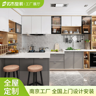 南京工厂中岛台整体橱柜定做石英石台面厨房灶台柜厨.柜全屋定制