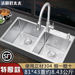 水槽双槽 304不锈钢加厚厨房洗菜盆手工洗碗池洗菜池水池洗碗槽