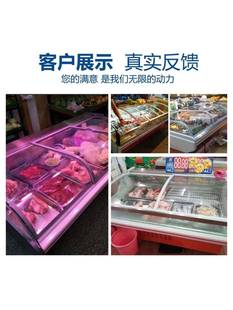 鲜冷肉展示柜商风超市保鲜柜熟食牛羊肉冰柜用冷直冷生鲜冷藏冷冻