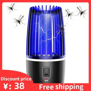 推荐 Bug Lamp Zapper Killer Mosquito LED Trap Swatter Insect