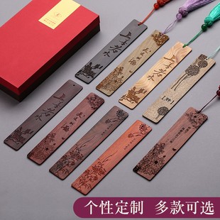 现货速发红木质古典中国风创意黑檀木制文艺产品礼物 书签定制刻
