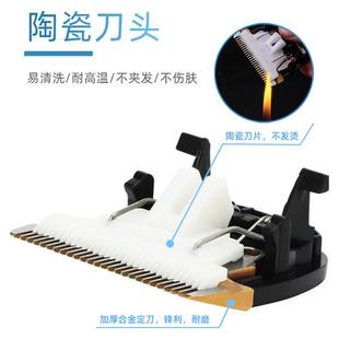 金阳 JinYang 2286 电推剪 理髲器 DCS 陶瓷刀头 极速适用