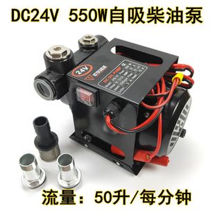 爆品电动抽油泵12V24V220伏静G音自吸柴油泵大流量抽油器加油