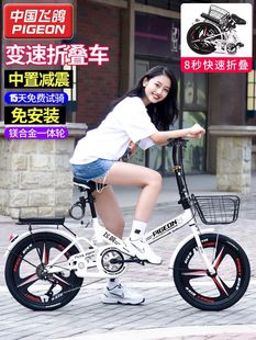 20寸22寸成人上班减震变速男女式 通勤学生儿童车 折叠自行车免安装