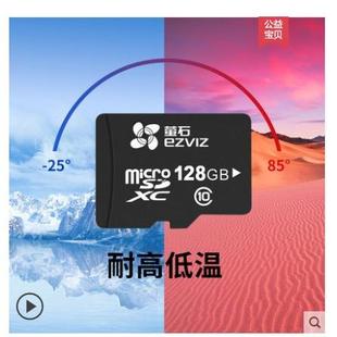 64G128G 256G内存视频监控级TF服务荧莹SD卡专用 云存储卡32G