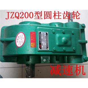 JZQ200减速机圆柱齿轮减速器变速箱硬齿面差速器变速器减速机厂销