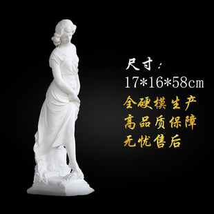 58CM跨溪姑娘石膏像人物头像美术石膏教具提裙少女全身像雕塑摆件