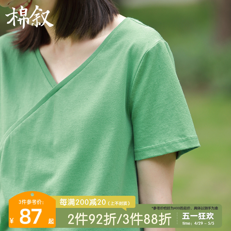 V领T恤女23177 多巴胺纯棉上衣宽松休闲改良中式 夏季 棉叙新款 小衫