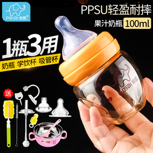 培爱婴儿耐摔PPSU奶瓶新生儿宽口径带塑料吸管硅胶宝宝防胀气小