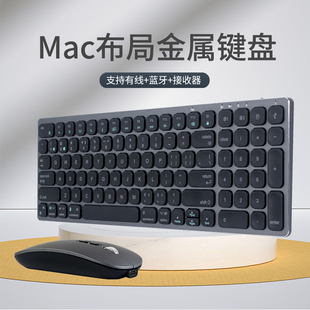 笔记本铝合金ipad键盘鼠标套装 mac一体机苹果笔记本三模外接键鼠