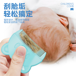 儿童宝宝婴儿胎毛专用周岁小梳子头梳女孩女男宝女童去头垢神器梳
