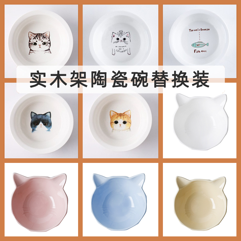 萌小贱宠物餐具替换装 陶瓷猫碗预防黑下巴狗碗食盆饭碗水碗猫粮盆