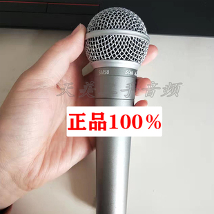 二手正品 Shure 舒尔SM58 50A直播唱歌舞台录音专用有线麦克风话筒