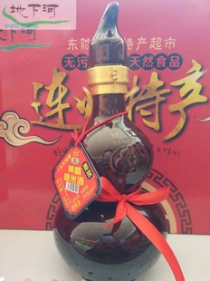 6瓶装 十五年陈酿 包邮 广东连州特产连南特产原浆窖藏黄精糯米酒