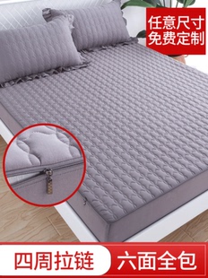 六面全包床笠单件防尘床罩乳胶席梦思床垫保护床套拉链式 防滑固定