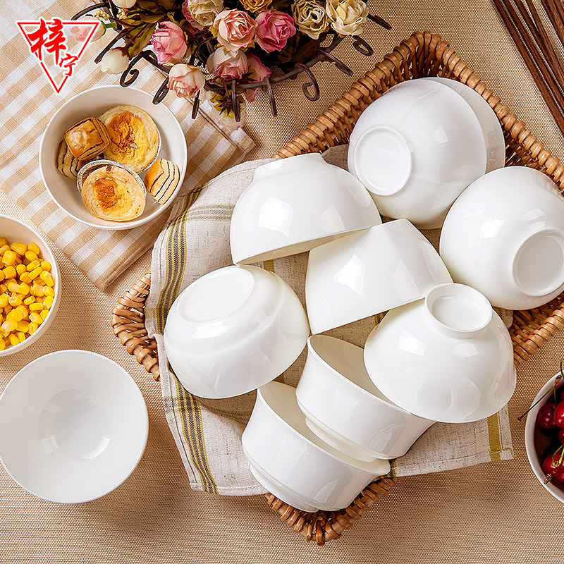 纯白色骨瓷小碗陶瓷吃饭家用简约餐具套装 防烫高脚10个米饭碗轻奢